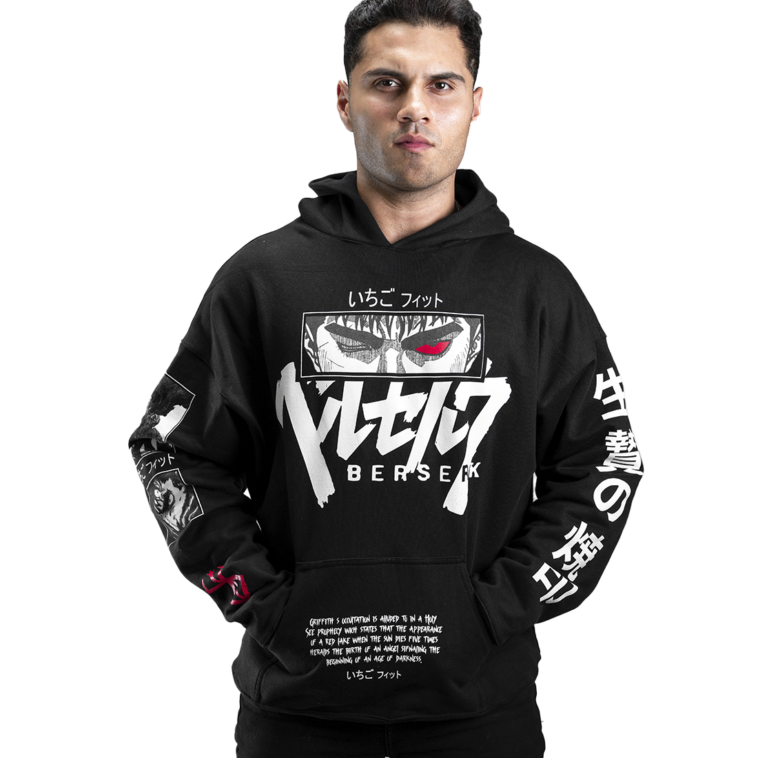 Sudadera Berserk Guts